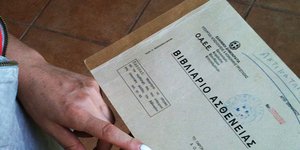 Τέλος από 1η Ιουνίου η θεώρηση των βιβλιαρίων υγείας -Θα γίνεται on line