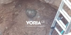 Φωτογραφία: Voria.gr