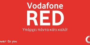 RED: Η νέα πρόταση επικοινωνίας που ανατρέπει τα δεδομένα 