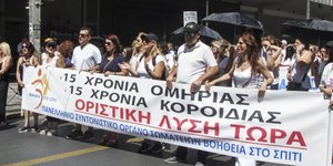 Φωτογραφία: Εurokinissi