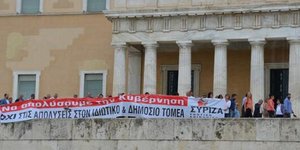 Βουλευτές του ΣΥΡΙΖΑ σήκωσαν πανό στη Βουλή: Να απολύσουμε την κυβέρνηση