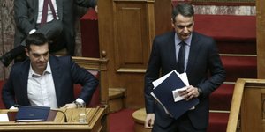 Αλέξης Τσίπρας