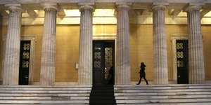 Φωτογραφία: Intime News