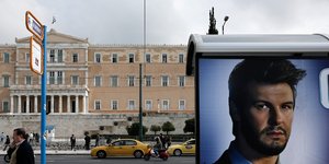 Βουλή /Φωτογραφία Αρχείου: Konstantinos Tsakalidis / SOOC