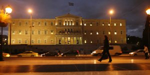 EUROKINISSI/ΓΙΩΡΓΟΣ ΚΟΝΤΑΡΙΝΗΣ