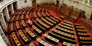 Δείτε live από τη Βουλή τη συζήτηση για την πρόταση δυσπιστίας κατά της κυβέρνησ