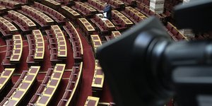 Φωτογραφία: Intime News