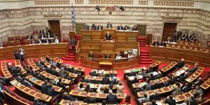 πόθεν έσχες