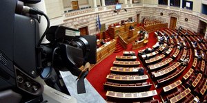Φωτογραφία: Eurokinissi