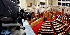 Φωτογραφία: eurokinissi 