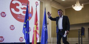 Εγκρίθηκαν απο το υπουργικό συμβούλιο οι αλλαγές στο Σύνταγμα των Σκοπίων- φωτογραφία eurokinissi