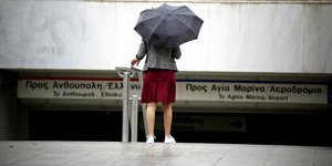 Φωτογραφία: EUROKINISSI