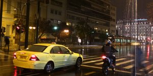 Φωτογραφία Αρχείου: Eurokinissi