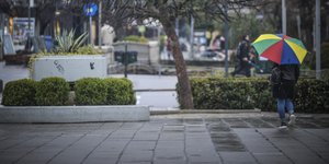 Βροχές και σήμερα (Φωτογραφία: EUROKINISSI/ΘΑΝΑΣΗΣ ΚΑΛΛΙΑΡΑΣ)