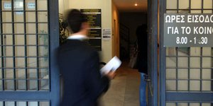 ΦΩΤΟΓΡΑΦΙΑ ΑΡΧΕΙΟΥ: EUROKINISSI