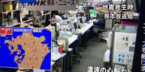 Η στιγμή που τα 6,5 Ρίχτερ χτύπησαν την Ιαπωνία