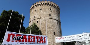 Ο Λευκός Πύργος στη Θεσσαλονίκη (Φωτογραφία: ΤΡΥΨΑΝΗ ΦΑΝΗ/EUROKINISSI)