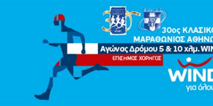 Προγράμματα και πρακτικές της WIND που ξεχώρισαν και στήριξαν την ελληνική οικο