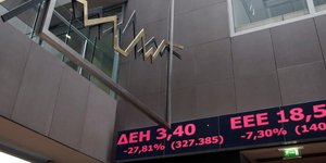 (Eurokinissi-ΣΤΕΛΙΟΣ ΣΤΕΦΑΝΟΥ)