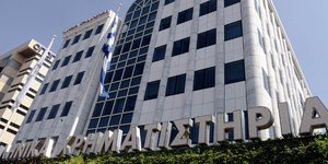 Φωτογραφία: EUROKINISSI/ΤΑΤΙΑΝΑ ΜΠΟΛΑΡΗ