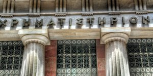(EUROKINISSI/ΓΙΩΡΓΟΣ ΚΟΝΤΑΡΙΝΗΣ)