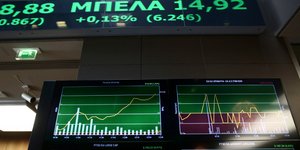 Φωτογραφία αρχείου: Intimenews