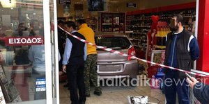 (Φωτογραφία: halkidikinews)