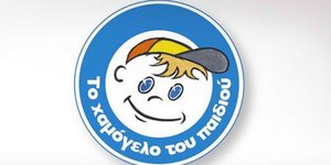 «Χαμόγελο του Παιδιού»: Είμαστε πλήρεις αλλά το κράτος πιέζει να φιλοξενήσουμε π