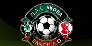 Η Ξάνθη απέκτησε τον... αδερφό του Πίου!