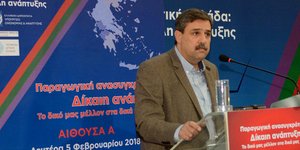 Φωτογραφία: Eurokinissi
