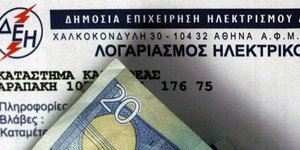 Καλαμάτα