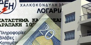 αναπηρία
