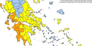 Σε ποιες περιοχές προβλέπεται υψηλός κίνδυνος πυρκαγιά για το Σάββατο