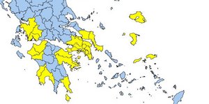 Σε ποιες περιοχές είναι υψηλός ο κίνδυνος για πυρκαγιά το Σάββατο