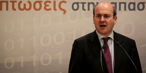 Φωτογραφία: Eurokinissi