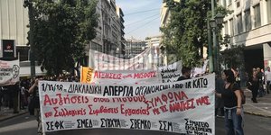 Πορεία διαμαρτυρίας προς το υπουργείο Εργασίας
