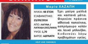 EXAFANISI