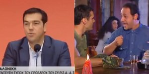 Αλέξης Τσίπρας και... Δύο ξένοι στο βιντεάκι της ΚΝΕ