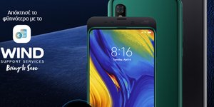 Το συναρπαστικό Mi Mix 3 της Xiaomi διαθέσιμο στα καταστήματα WIND