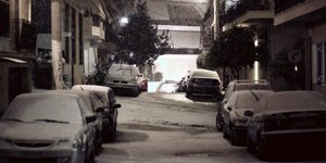 Φωτογραφία: EUROKINISSI