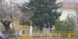 ΦΩΤΟΓΡΑΦΙΑ: Φλωρινιώτικα News