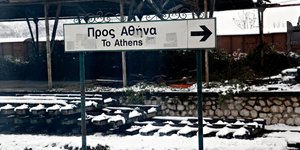 Φωτογραφία: Sooc/Αλέξανδρος Μιχαηλίδης