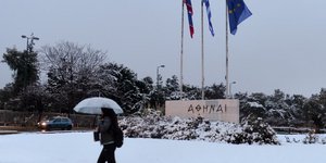 Φωτογραφία: Intime News/Κώτσιαρης Γιάννης