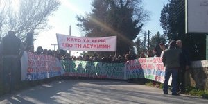 Φωτογραφία: corfupost.gr