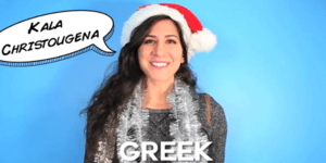 Ευχές από όλο τον κόσμο: Πώς να πείτε «καλά Χριστούγεννα» σε 24 γλώσσες [βίντεο]