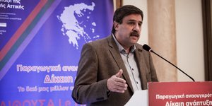 Φωτογραφία: Εurokinissi