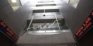 EUROKINISSI/ΣΤΕΛΙΟΣ ΜΙΣΙΝΑΣ