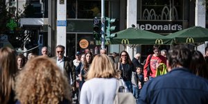 Αυξημένες οι ληξιπρόθεσμες οφειλές του Δημοσίου/Φωτογραφία: Eurokinissi