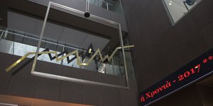 Φωτογραφία: EUROKINISSI