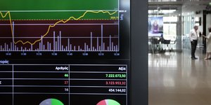 Φωτογραφία: EUROKINISSI/ΓΙΑΝΝΗΣ ΠΑΝΑΓΟΠΟΥΛΟΣ